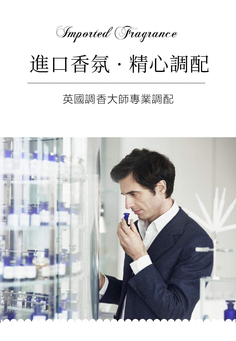 藍風鈴香水洗衣液,洗一次香15天!