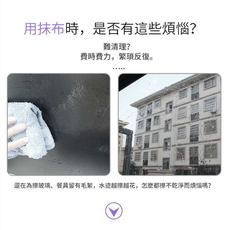 玻璃鏡面瓷磚擦洗清潔專用毛巾 擦灰吸水不留水痕不掉毛絮 一擦即光亮