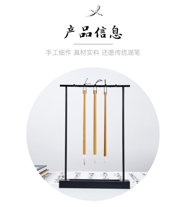 大中小毛筆套裝 聚鋒不分叉 小楷瘦金體國畫工筆勾线都適合