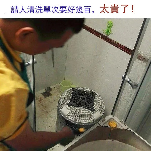 【日本進口】去污清潔泡泡球,適合清潔洗衣機水槽馬桶多種用途!無效退款, 固保三年!