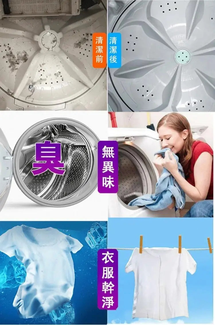 【日本進口】去污清潔泡泡球,適合清潔洗衣機水槽馬桶多種用途!無效退款, 固保三年!