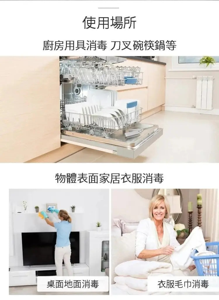 【日本進口】去污清潔泡泡球,適合清潔洗衣機水槽馬桶多種用途!無效退款, 固保三年!