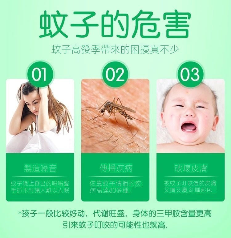 【現在下單就送木質香座】蚊蟲克星,純天然艾草襲作,淨化空氣,無毒無害,有效驅蚊,綠色安全,有了它内三年沒有蚊子!