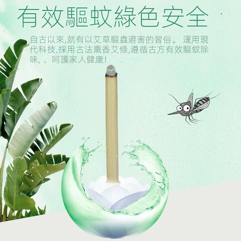【現在下單就送木質香座】蚊蟲克星,純天然艾草襲作,淨化空氣,無毒無害,有效驅蚊,綠色安全,有了它内三年沒有蚊子!