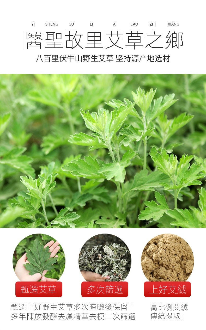 【現在下單就送木質香座】蚊蟲克星,純天然艾草襲作,淨化空氣,無毒無害,有效驅蚊,綠色安全,有了它内三年沒有蚊子!