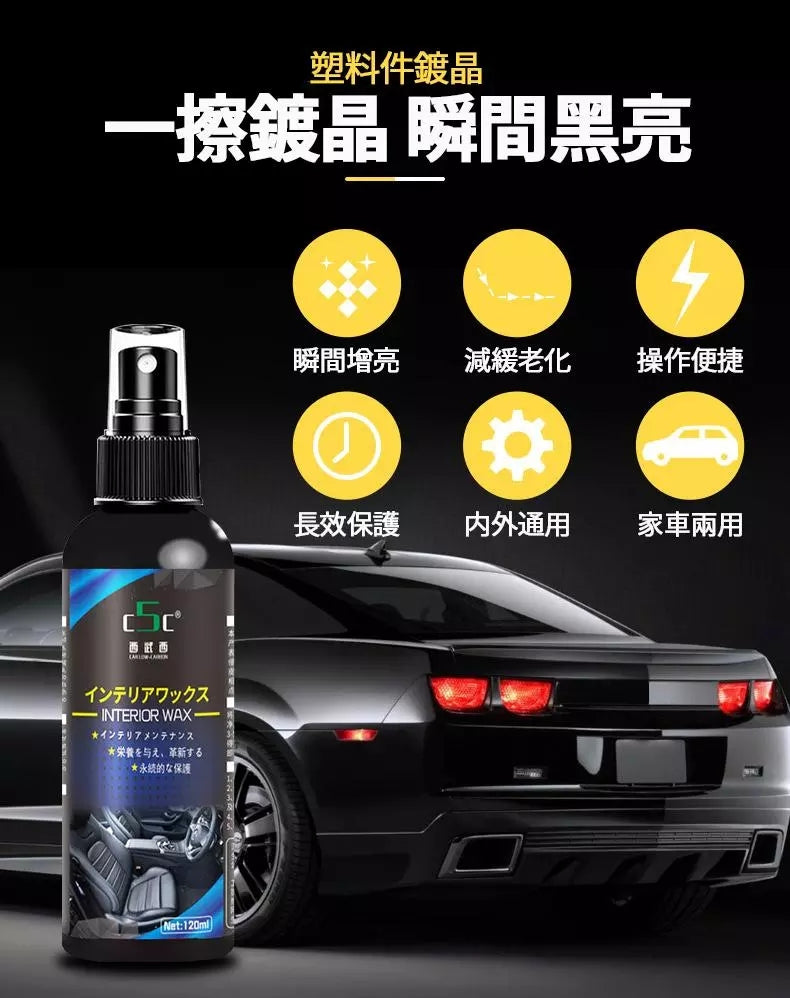 油漆黃漬,一噴一擦,立馬變新車!