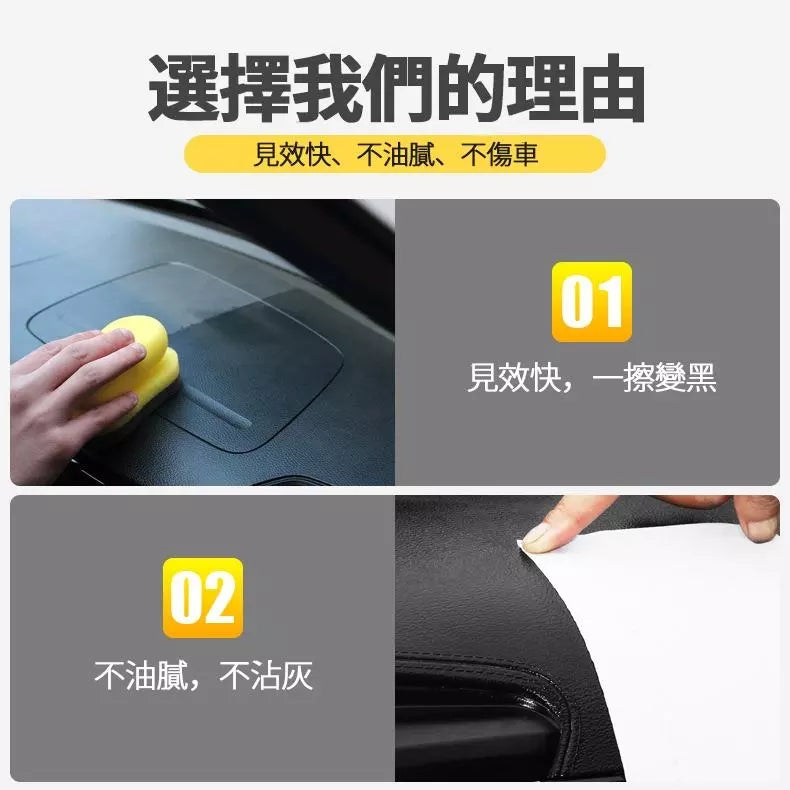 油漆黃漬,一噴一擦,立馬變新車!