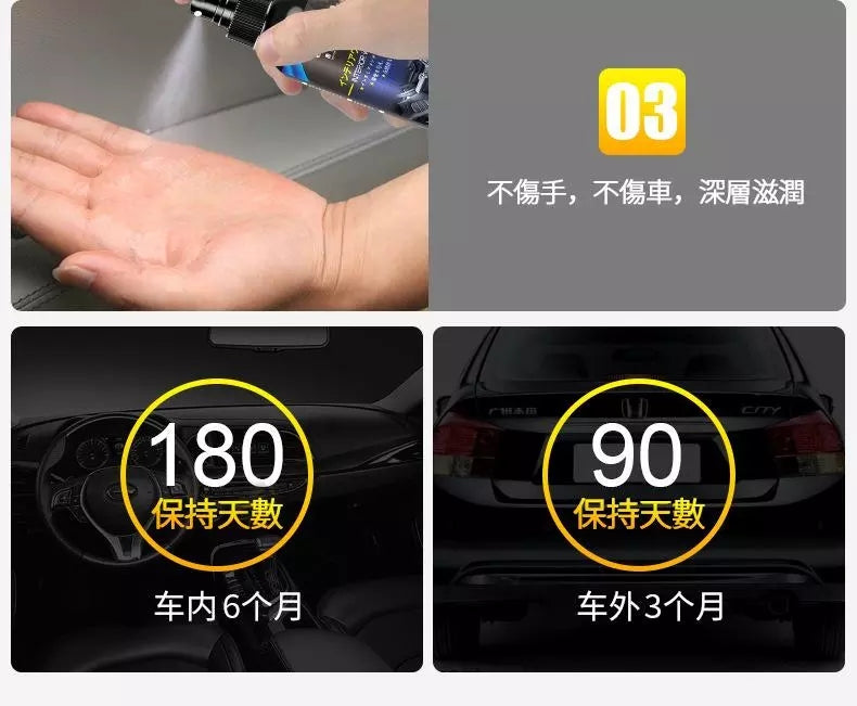 油漆黃漬,一噴一擦,立馬變新車!