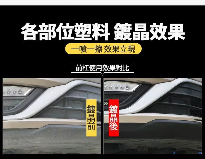 油漆黃漬,一噴一擦,立馬變新車!
