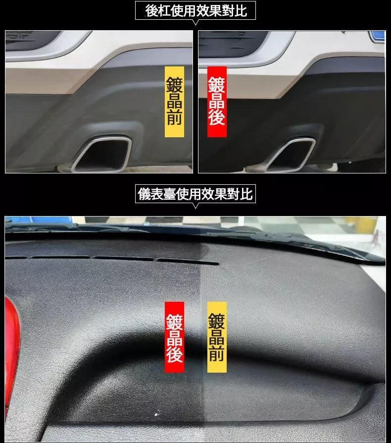 油漆黃漬,一噴一擦,立馬變新車!