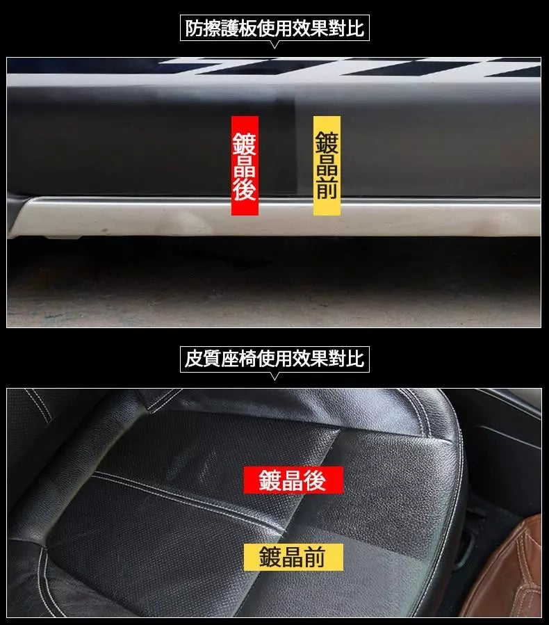 油漆黃漬,一噴一擦,立馬變新車!
