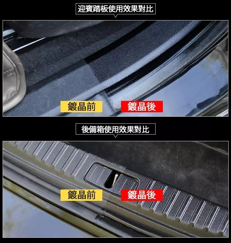油漆黃漬,一噴一擦,立馬變新車!