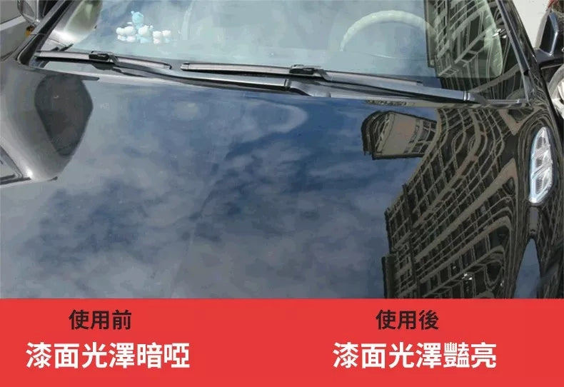 油漆黃漬,一噴一擦,立馬變新車!