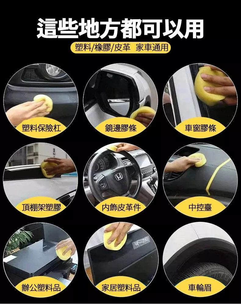 油漆黃漬,一噴一擦,立馬變新車!