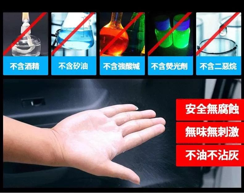 油漆黃漬,一噴一擦,立馬變新車!