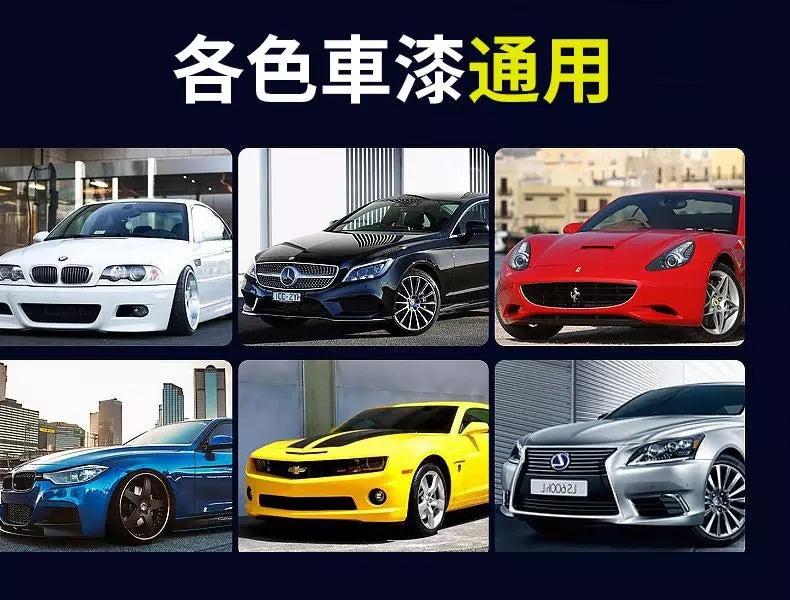 油漆黃漬,一噴一擦,立馬變新車!