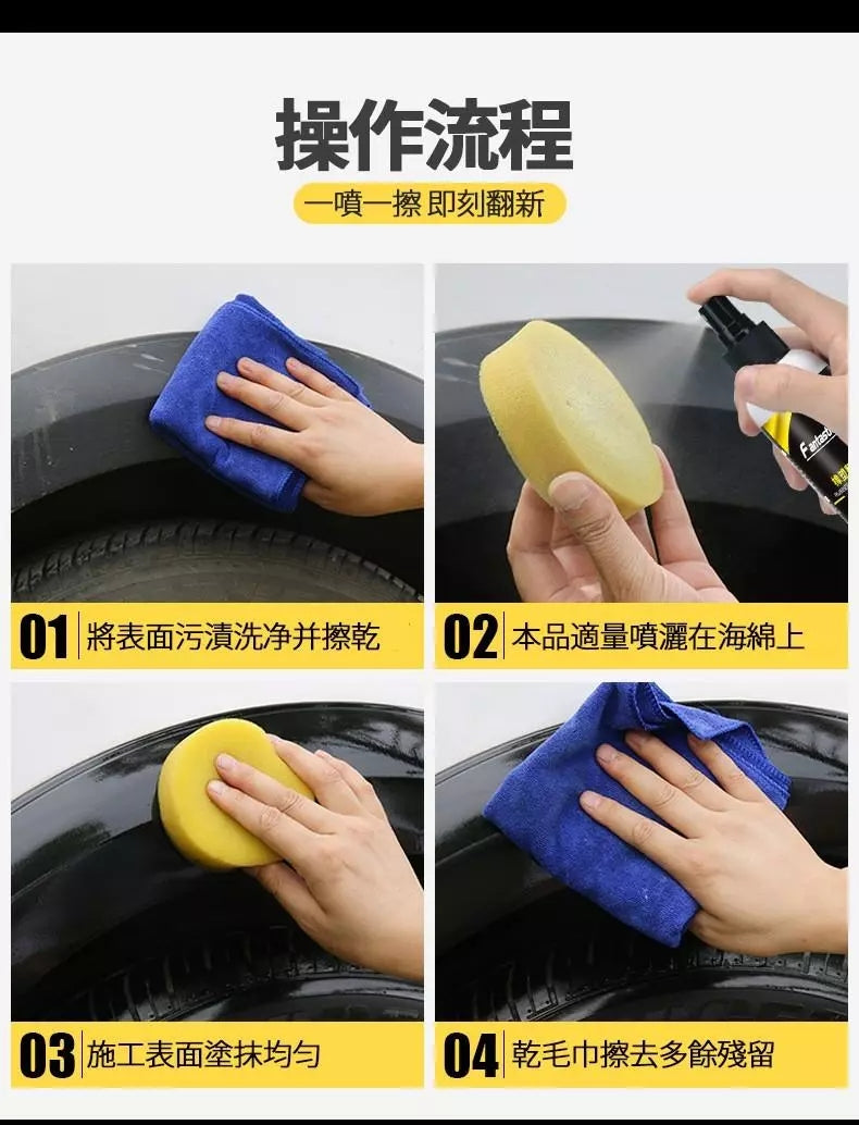 油漆黃漬,一噴一擦,立馬變新車!