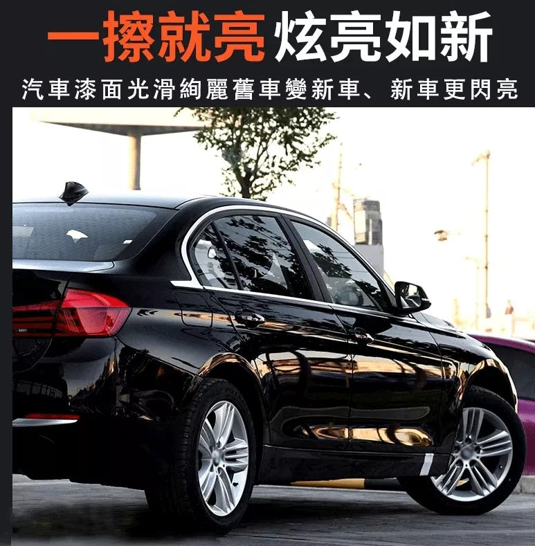 油漆黃漬,一噴一擦,立馬變新車!