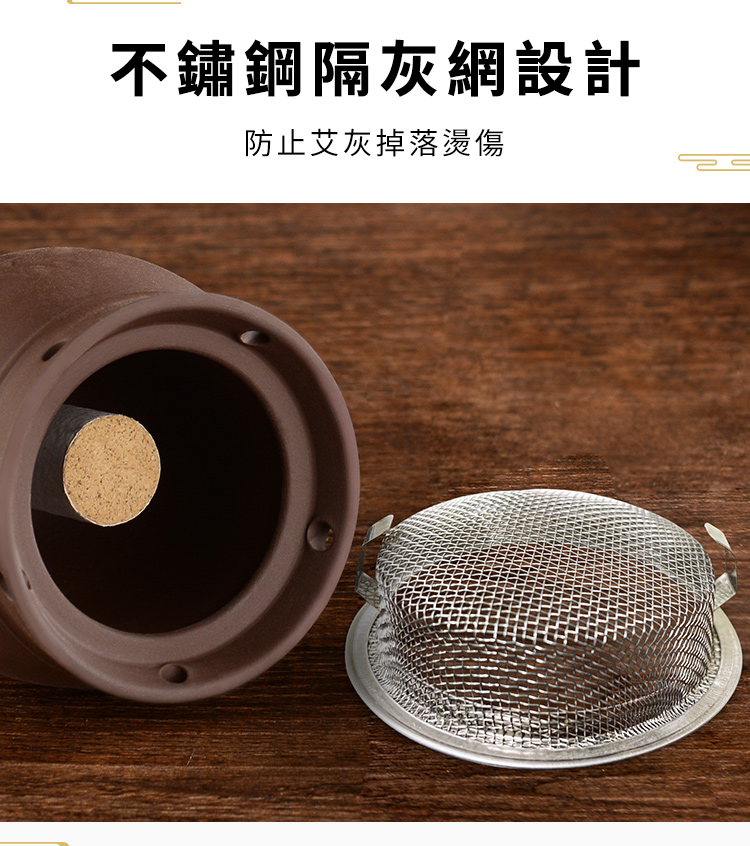 多功能熏蒸紫砂艾灸罐,艾灸/刮痧/熨燙三合一,中空儲熱,放心艾灸,適用於全身!
