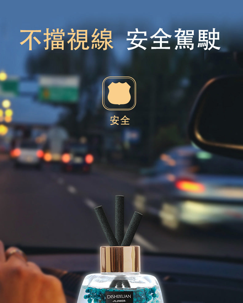 【高檔香薰】清新除味,優雅大氣,天然健康,180天超長散香!