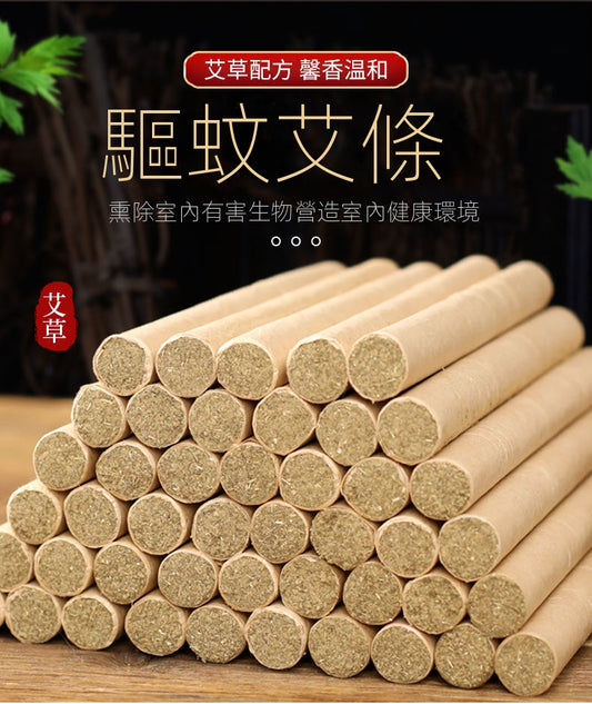 【現在下單就送木質香座】蚊蟲克星，純天然艾草襲作,淨化空氣，無毒無害,有效驅蚊,綠色安全,有了它内三年沒有蚊子！