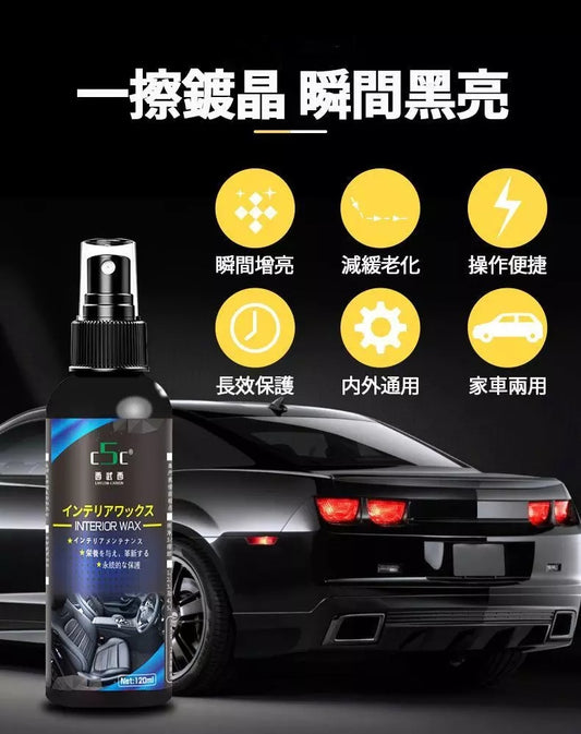 油漆黃漬，一噴一擦，立馬變新車！