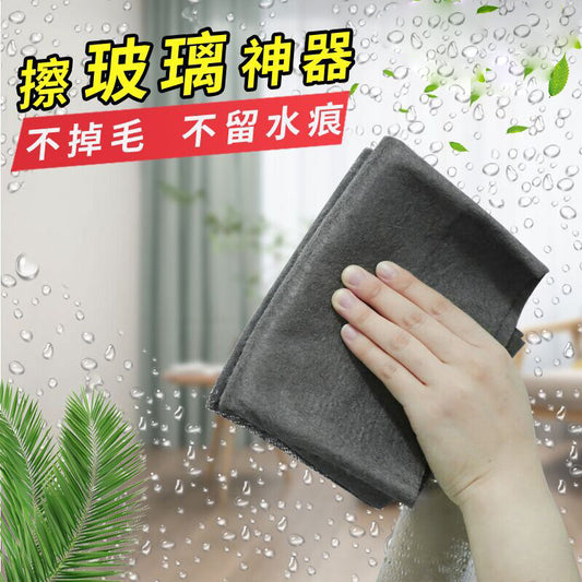 玻璃鏡面瓷磚擦洗清潔專用毛巾 擦灰吸水不留水痕不掉毛絮 一擦即光亮
